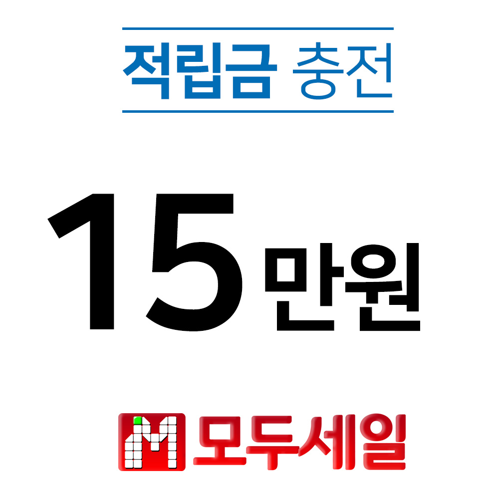 B2B 위탁도매 배송대행 -무자본 창업- 모두세일