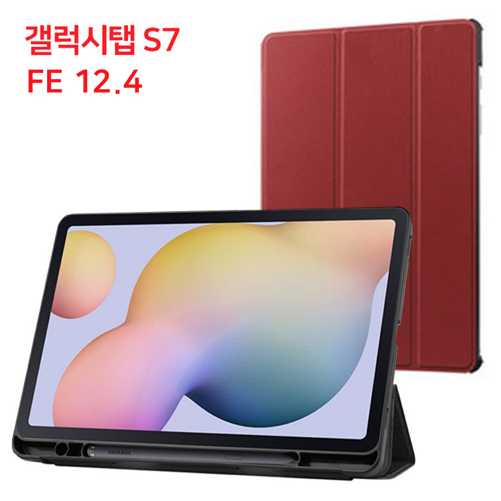 비즈 S펜 홀더 케이스 (갤럭시탭 S7 FE 12.4 SM-T735 T730 T736 T733 펜슬수납케이스) (브라운)
