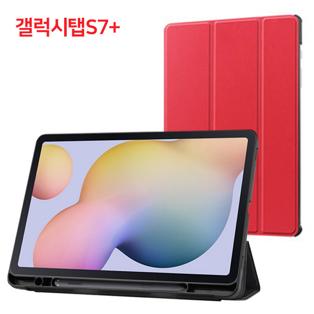 비즈 S펜 홀더 케이스 (갤럭시탭S7 PLUS 12.4 SM-T970 T975 T976 펜슬수납케이스) (레드)