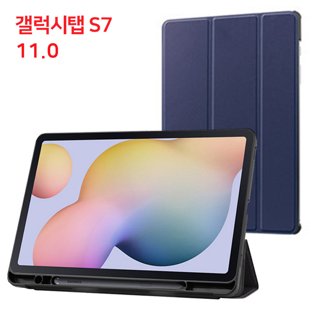 비즈 S펜 홀더 케이스 (갤럭시탭 S7 11.0 2020 SM-T875 T870 터치펜수납 스탠드케이스) (네이비)