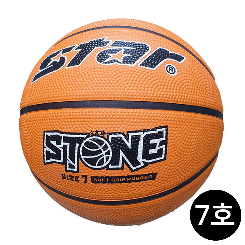 스타스포츠 농구공 7호 스톤 브라운 STONE