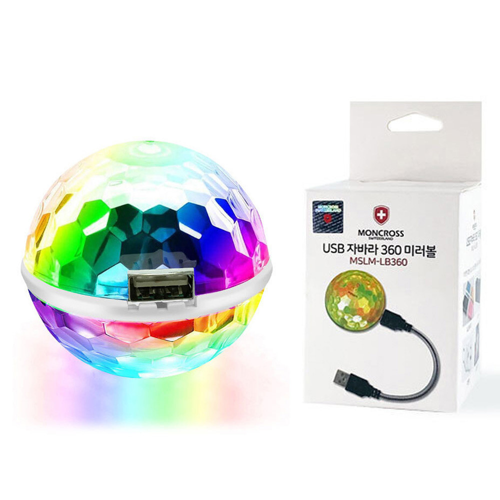 스위스 몽크로스 USB 360도 미러볼 (MSLM-LB360) (스마트폰 노래방 조명)