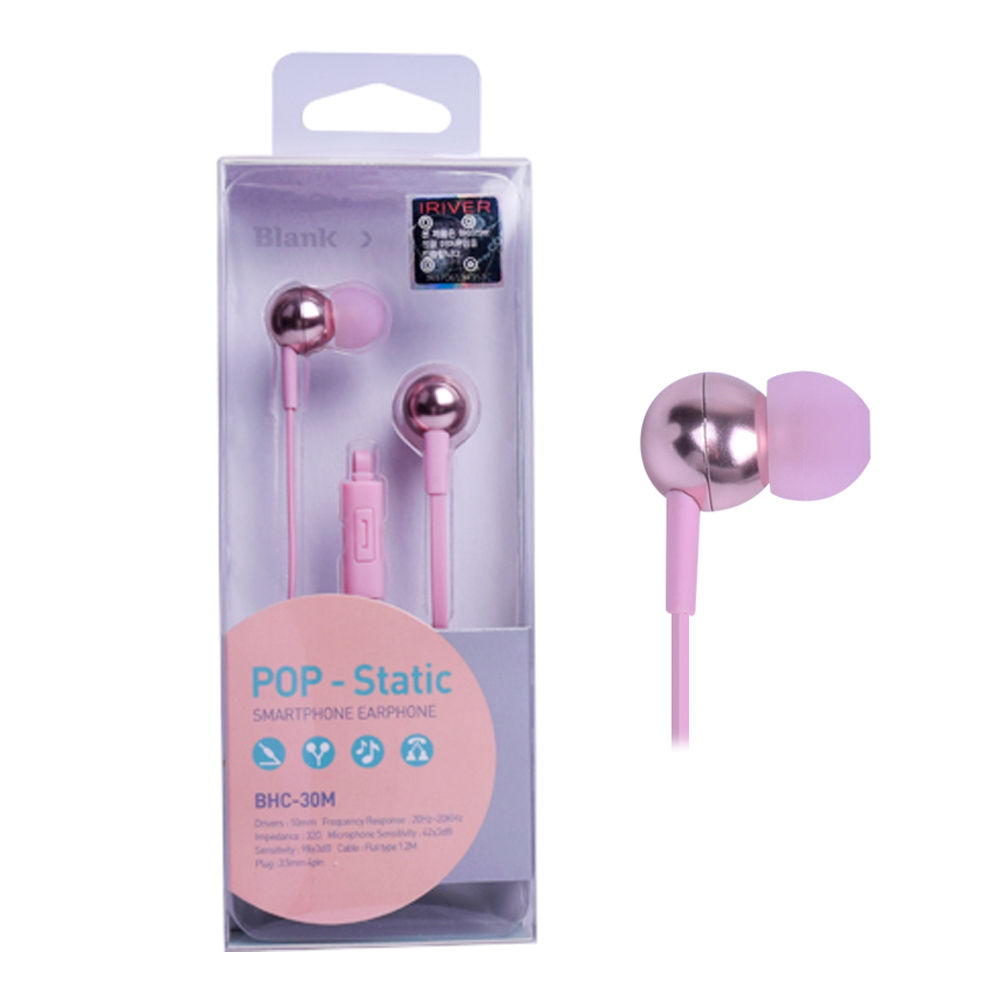 커널형 유선 이어폰 (로즈골드) (BHC-30M)