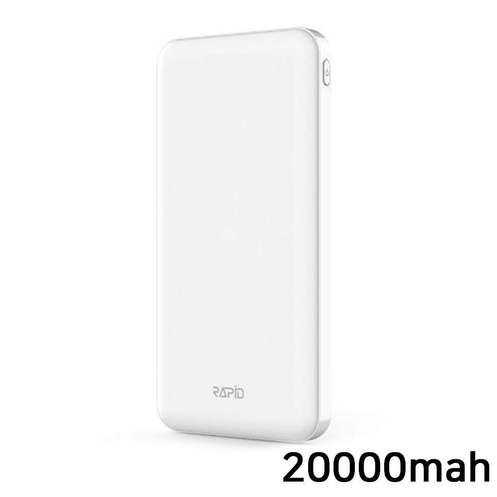 라피드 고속충전 보조배터리 20000mah (화이트) (RPD-QC-20000)
