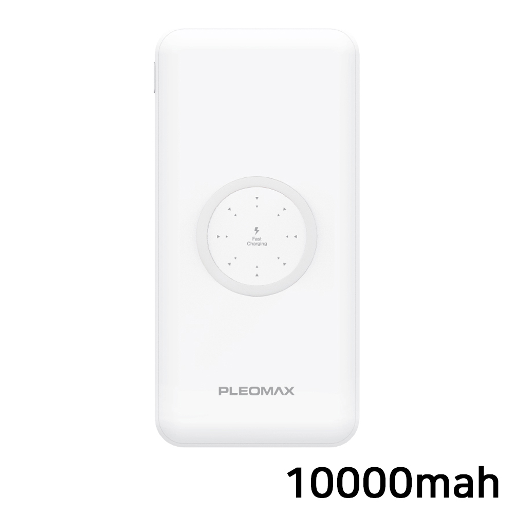 플레오맥스 FOD센서 무선 고속충전패드 보조배터리 10000mah 2A 5w (PQW10)