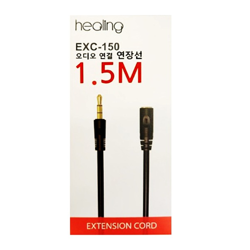 힐링 오디오케이블 힐링 오디오 연결 연장선 1.5M