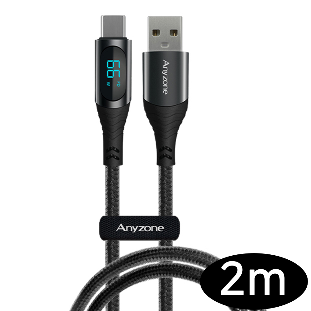 애니존 usb고속충전케이블 66W 초고속 충전 패브릭 LCD USB to C 케이블 (2.0M)