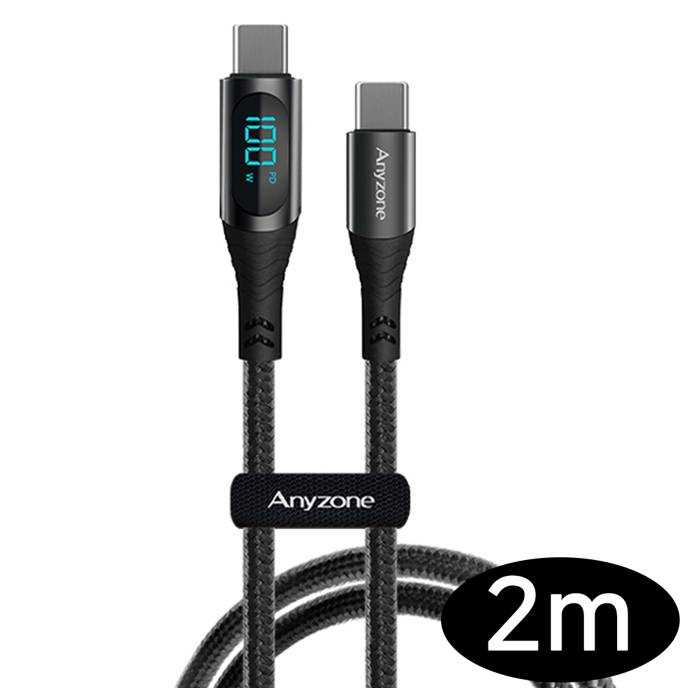 애니존 C타입고속충전케이블 100W 초고속 충전 패브릭 LCD C to C 케이블 (2.0M)