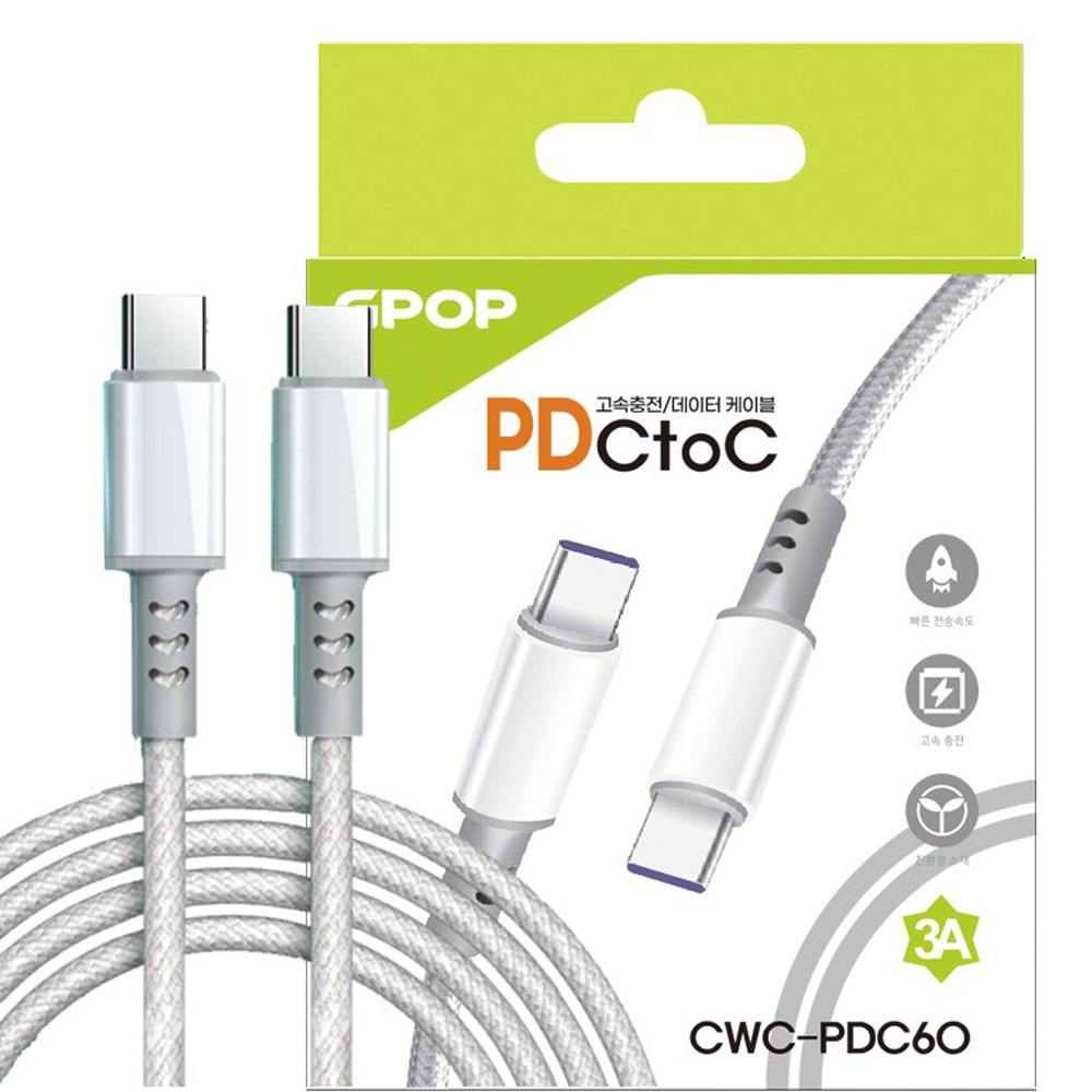 GPOP 급속충전 데이터 케이블 PD CtoC (CWC-PDC60)