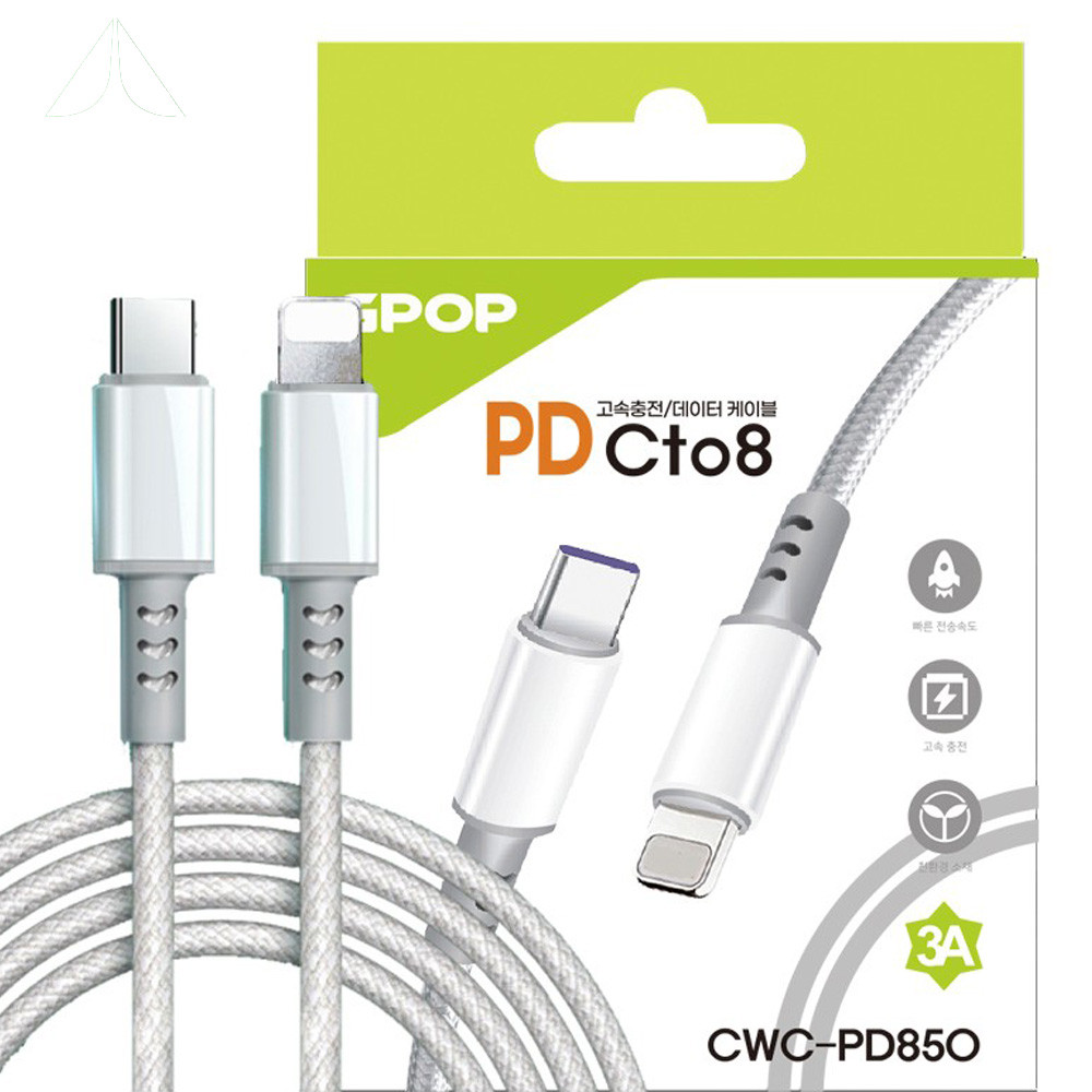 GPOP 고속충전 데이터 케이블 PD Cto8 (CWC-PD850)