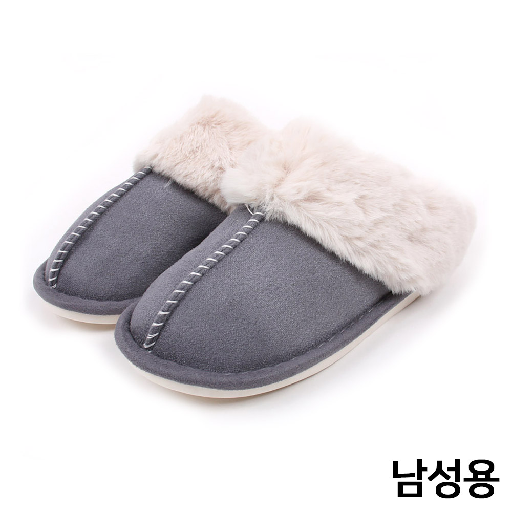 나라 토끼털 방한 슬리퍼 (그레이) (남성용)