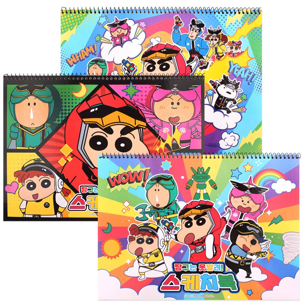 한정특가) 필박스 짱구는 못말려 스케치북 (랜덤1개)