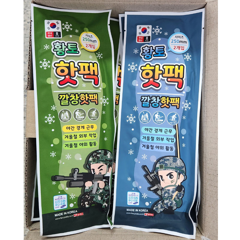 팬시로비 황토 깔창 핫팩 (2개입 X 10봉) 1박스