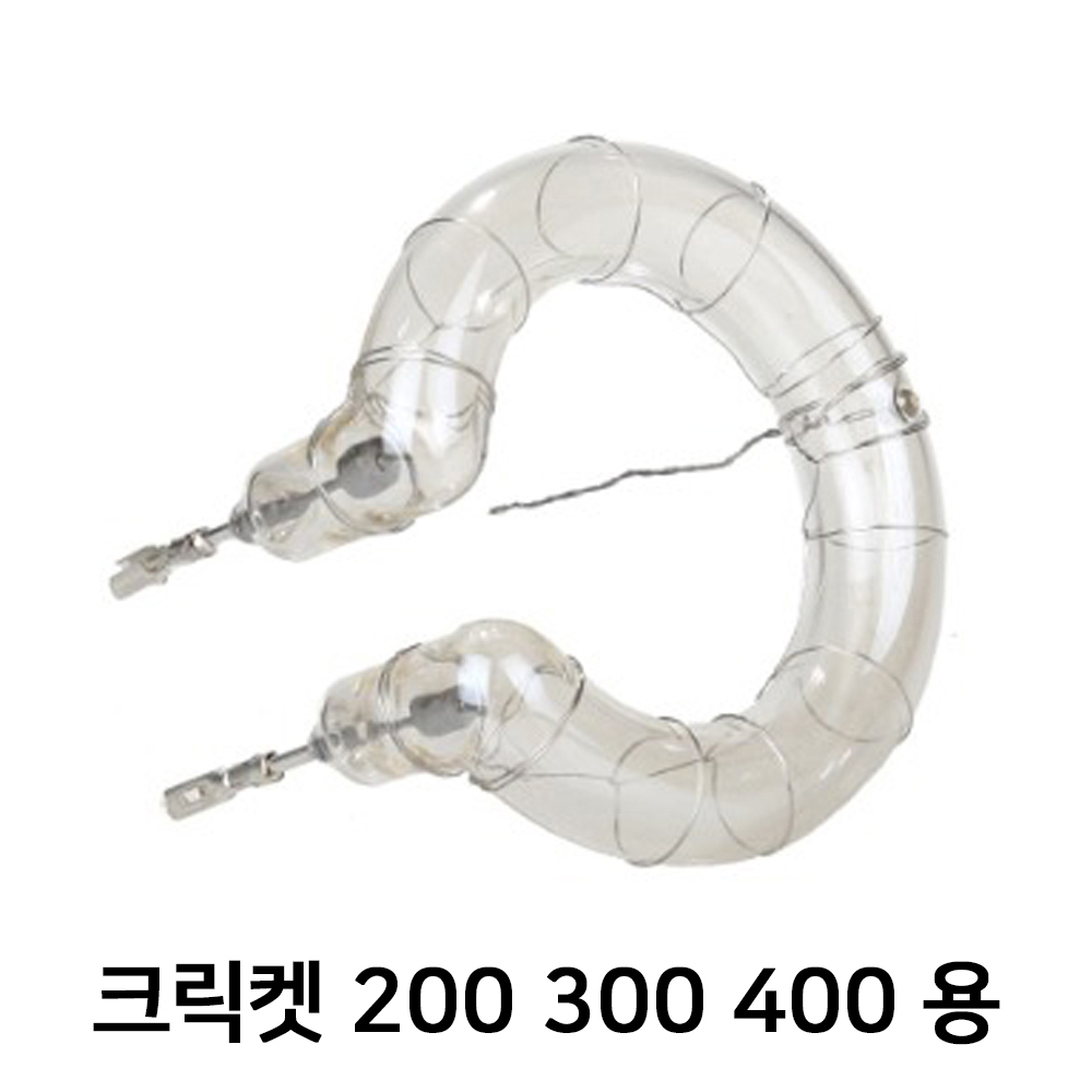 포멕스 사진조명 플래시 튜브 (FT8) 크릭켓 200 300 400 전용 (플러그 타입)