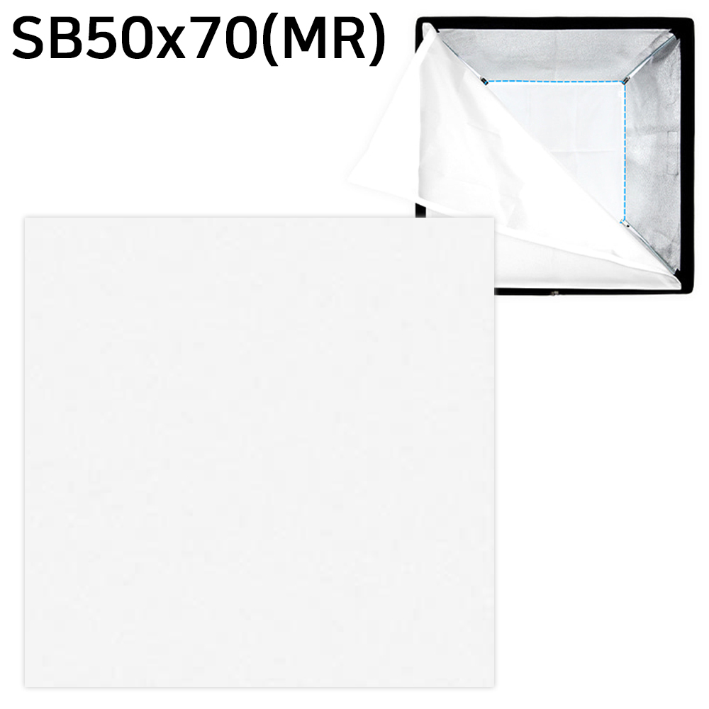 포멕스 사진조명 소프트박스 내부 디퓨저 (SB50x70MR 전용) SOFTBOX 별도구매