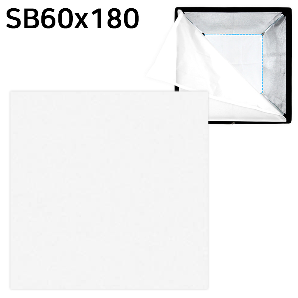 포멕스 사진조명 소프트박스 내부 디퓨저 (SB60x180 전용) SOFTBOX 별도구매