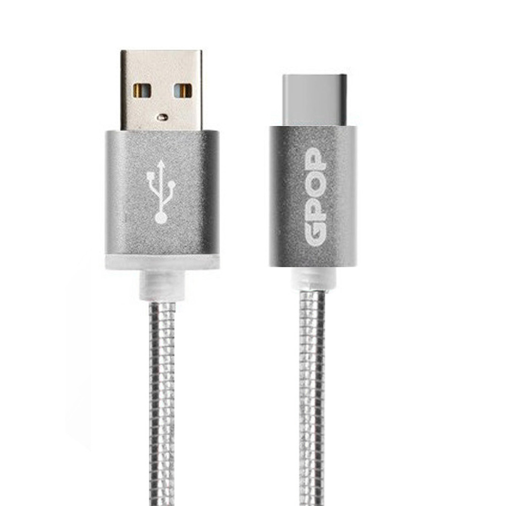 GPOP 메탈 2.4A 급속충전 케이블 (C-TYPE) (실버)