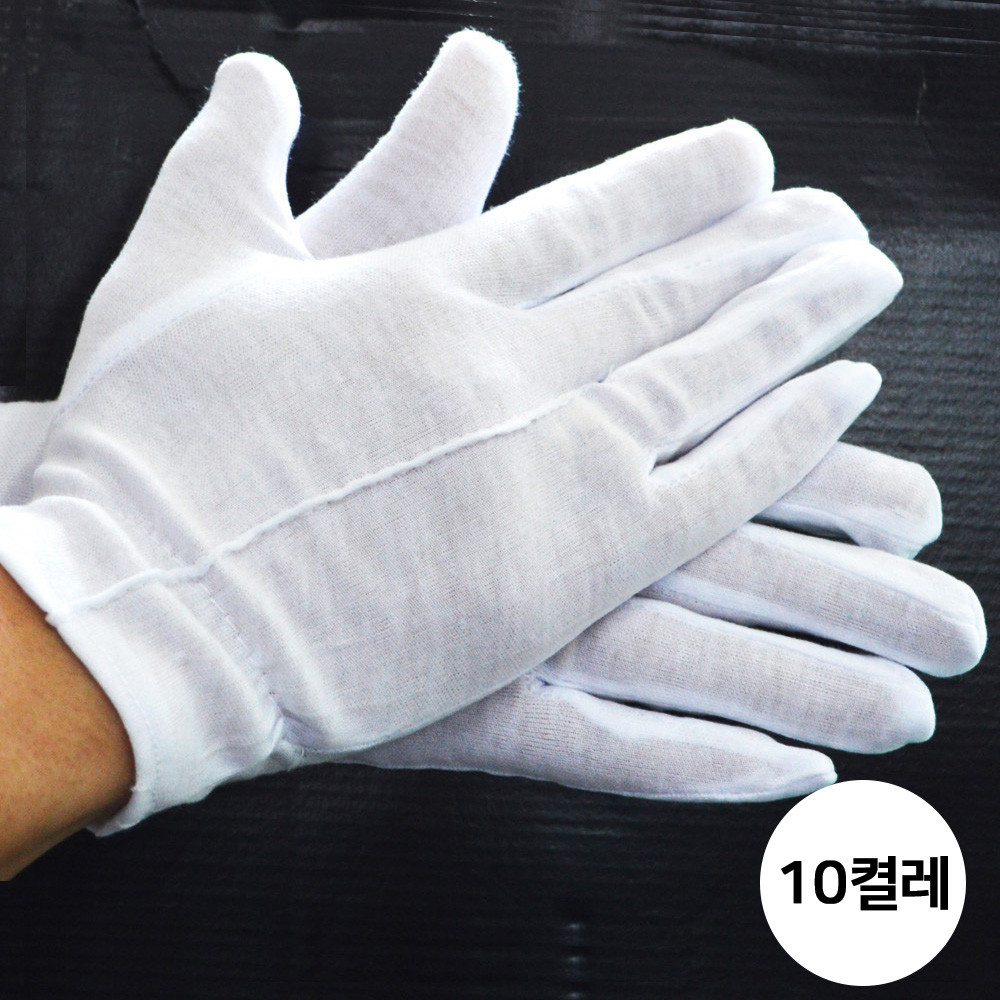 GUARDMAN 민자 예식 면장갑 (10개입) 흰색 행사 장갑