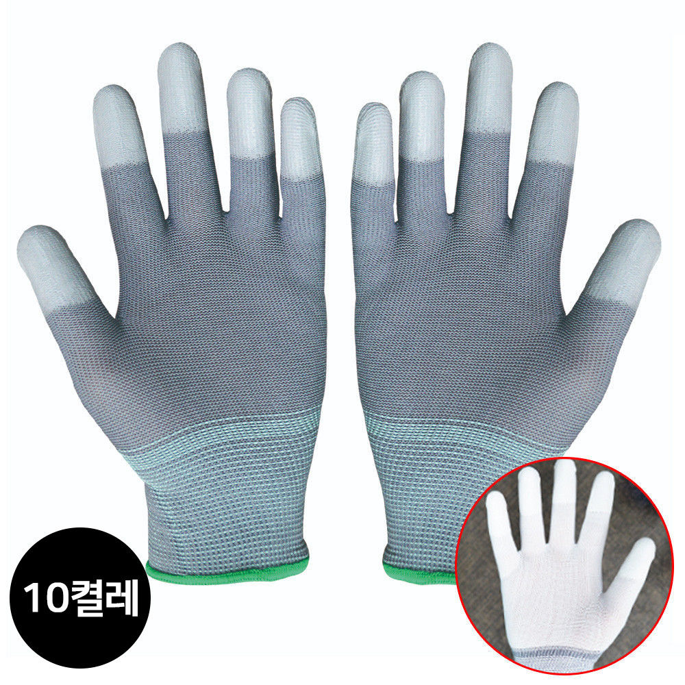 GUARDMAN PU TOP 장갑 (10개입) 폴리에스터 손끝 우레탄 코팅장갑 (택1) 목장갑 작업 안전장갑