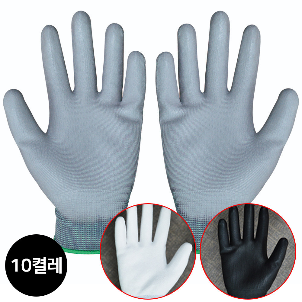 GUARDMAN PU PALM 장갑 (10개입) 폴리에스터 손바닥 우레탄 코팅장갑 (택1) 목장갑 작업 안전장갑