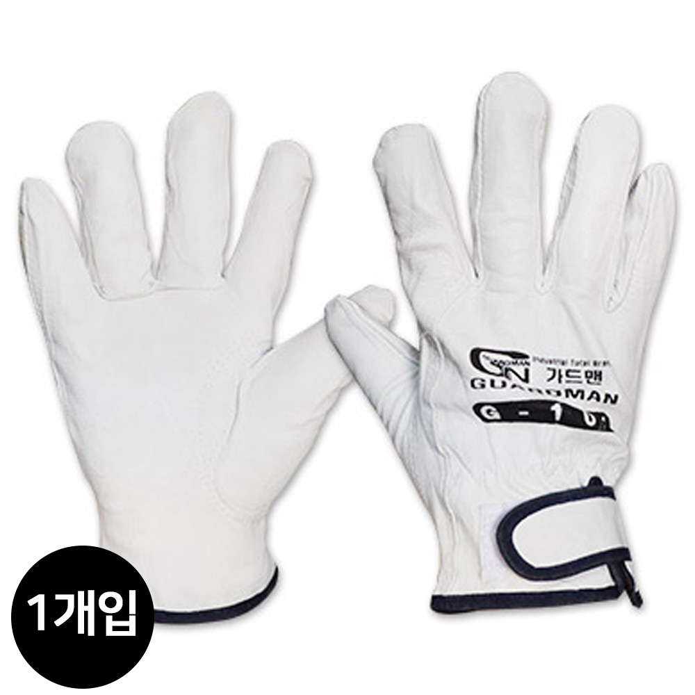 GUARDMAN 알곤 용접 장갑 G-101 (1개입) 목장갑 작업 안전장갑