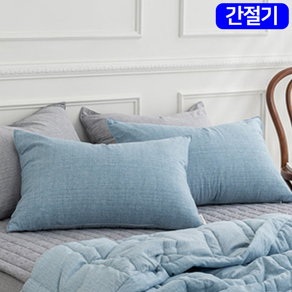 해피니 누네 소프트마이크로 간절기 베개 커버 (50x70cm) (블루)