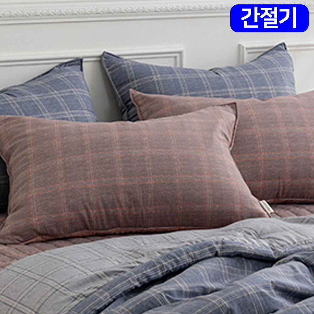 해피니 베이직체크 마이크로모달 간절기 베개커버 (50x70cm) (브라운)