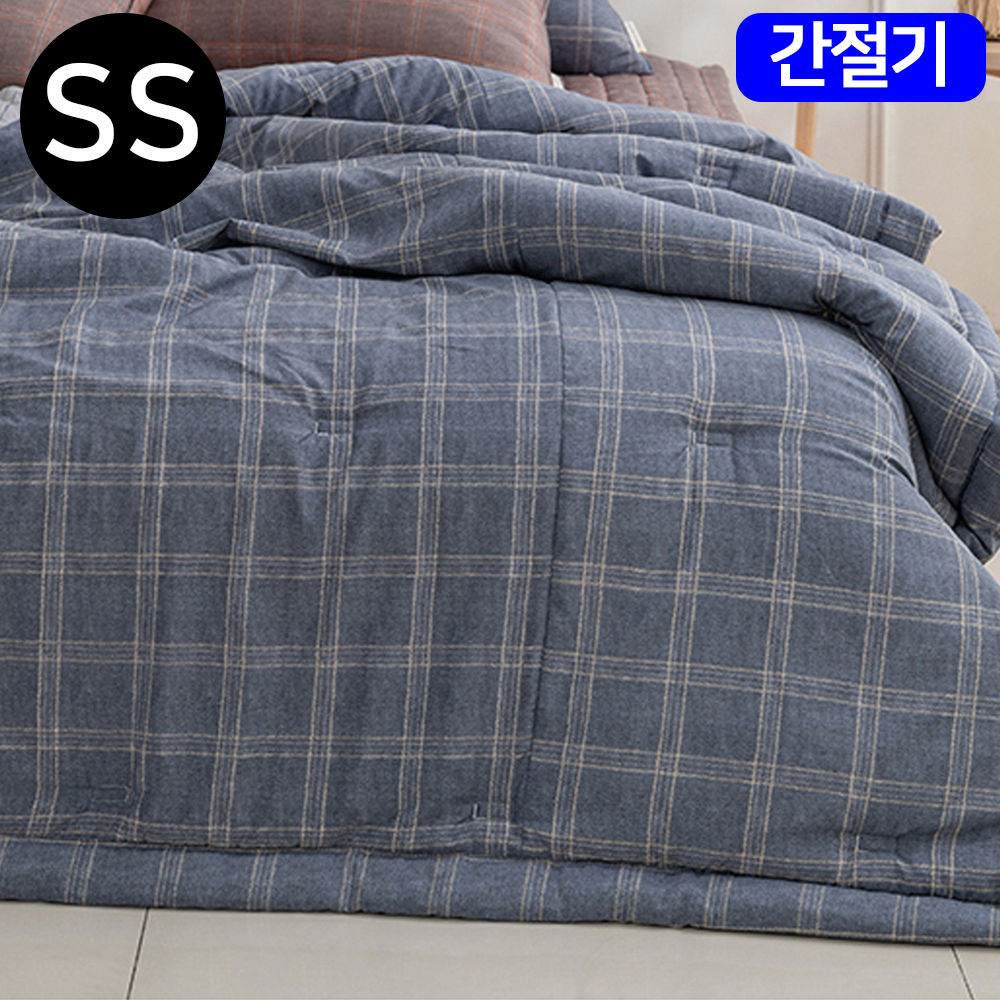 해피니 베이직체크 마이크로모달 간절기 이불 슈퍼싱글 SS (블루)