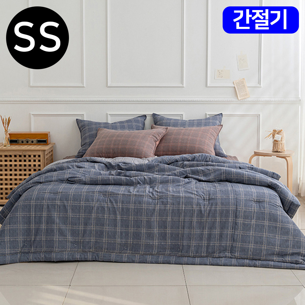 해피니 베이직체크 마이크로모달 간절기 이불 베개커버세트 슈퍼싱글 SS (블루)