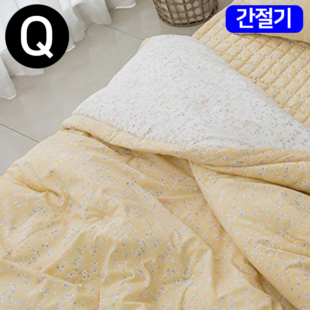 해피니 빈티지플라워 마이크로 모달 간절기 이불 패드세트 퀸 Q (옐로우)