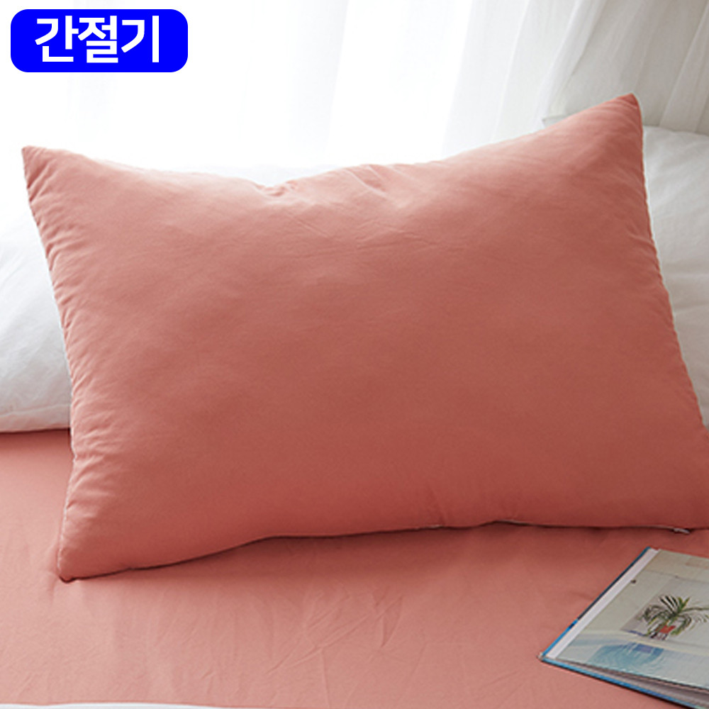 해피니 모모 소프트마이크로 옥수수솜 간절기 베개커버 50x70cm (애프리콧) (베개솜 별매)