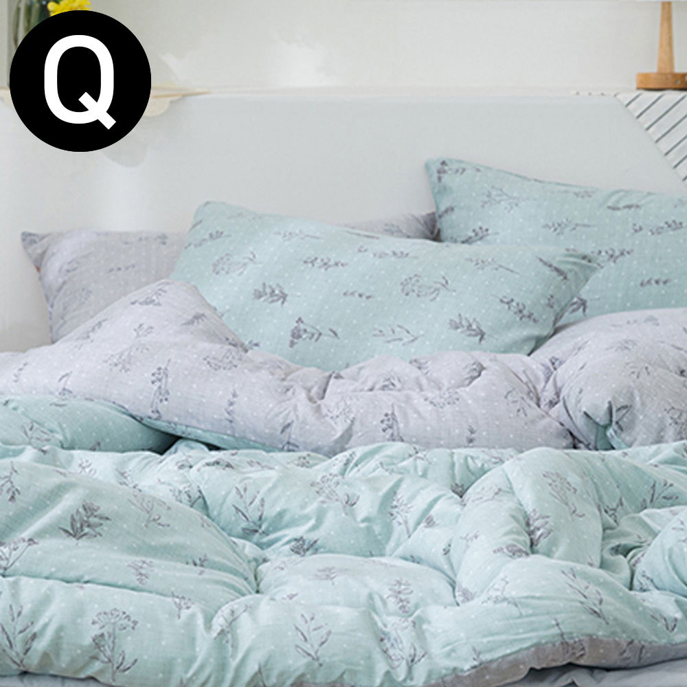 해피니 보헤미안리버서블 차렵이불 베개커버세트 퀸 Q (민트) (베개솜 별매)