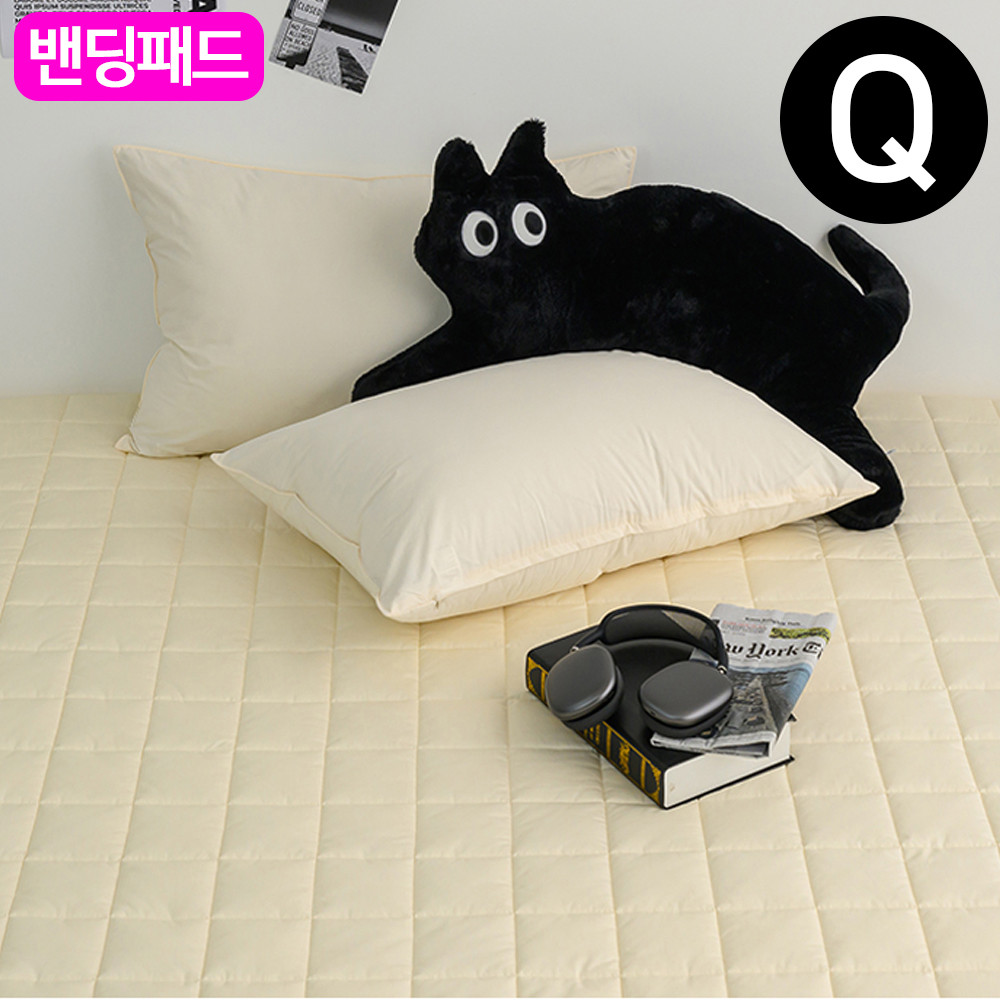 해피니 샤이니 순면 밴딩 패드 퀸 Q (베이지) (카페트겸용)
