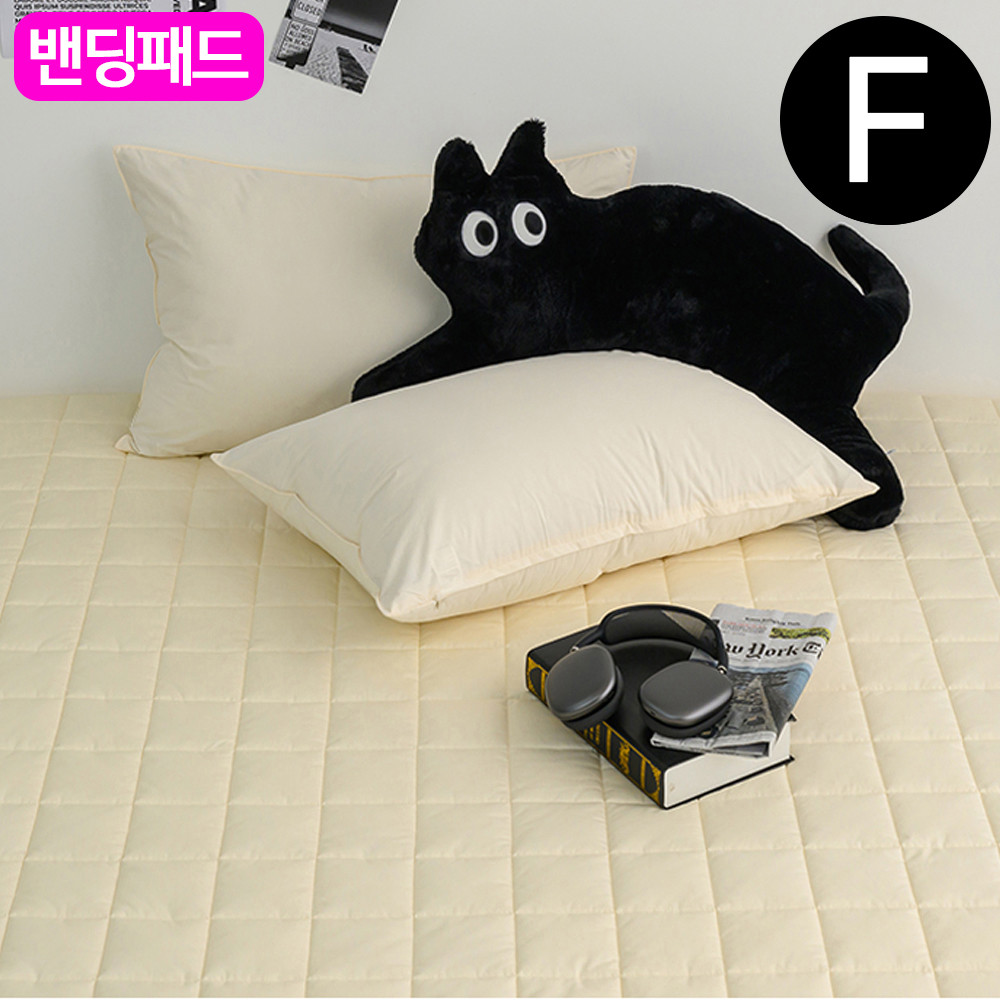 해피니 샤이니 순면 밴딩 패드 패밀리 F (베이지) (카페트겸용)