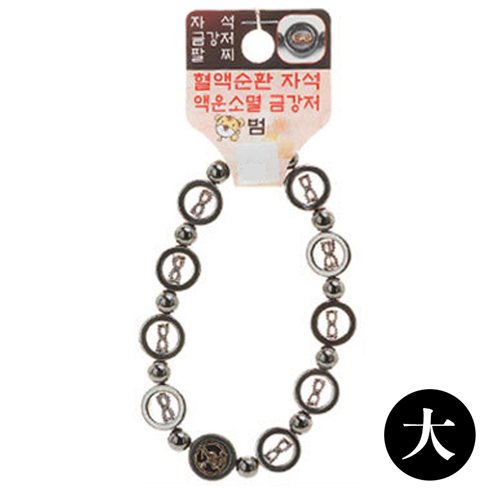 호연 불교 기원 팔찌 자석 금강저 액운방지 띠 합장주 염주 (大) (호랑이)