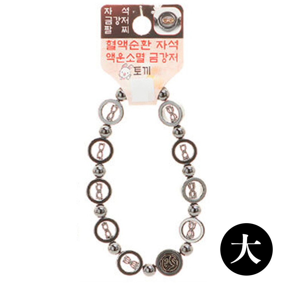 호연 불교 기원 팔찌 자석 금강저 액운방지 띠 합장주 염주 (大) (토끼)