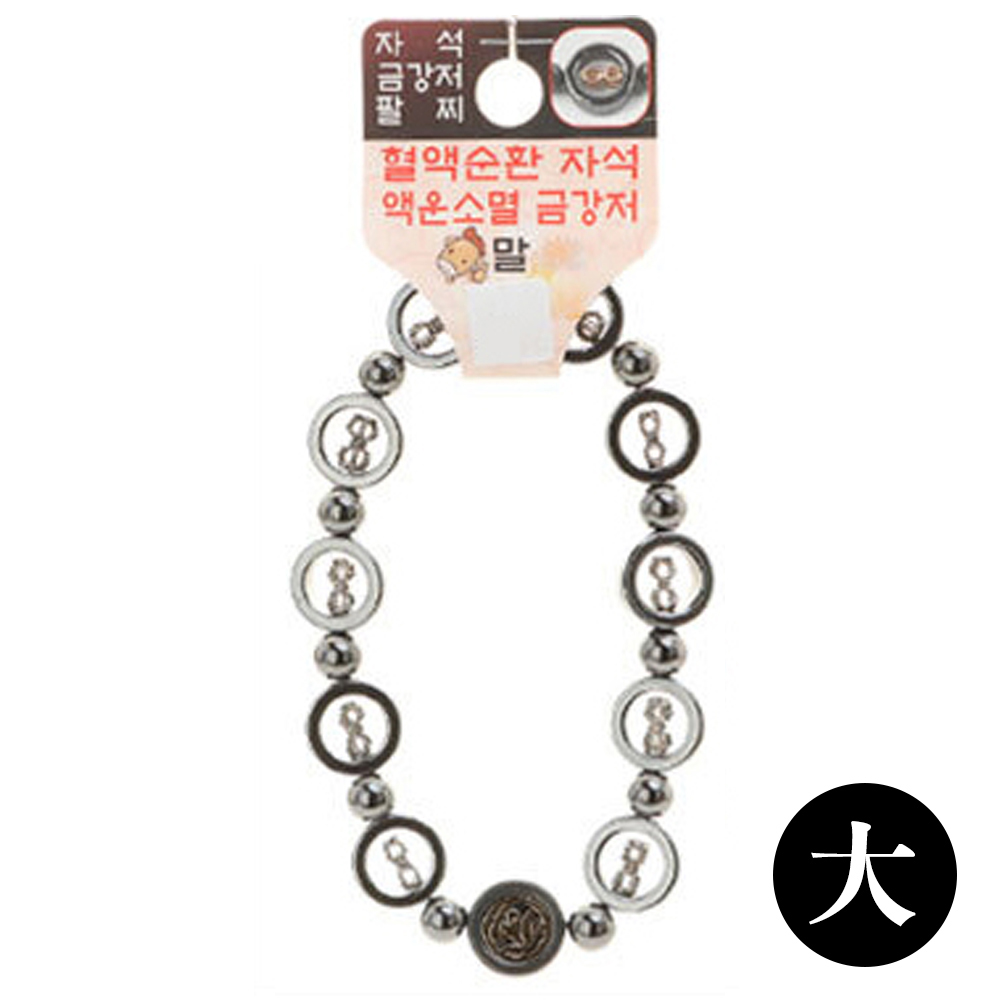 호연 불교 기원 팔찌 자석 금강저 액운방지 띠 합장주 염주 (大) (말)