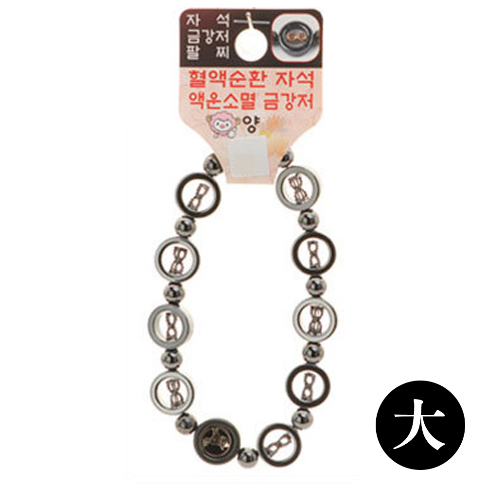 호연 불교 기원 팔찌 자석 금강저 액운방지 띠 합장주 염주 (大) (양)