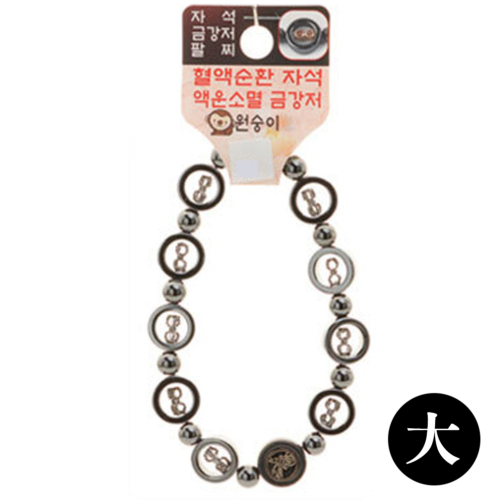 호연 불교 기원 팔찌 자석 금강저 액운방지 띠 합장주 염주 (大) (원숭이)