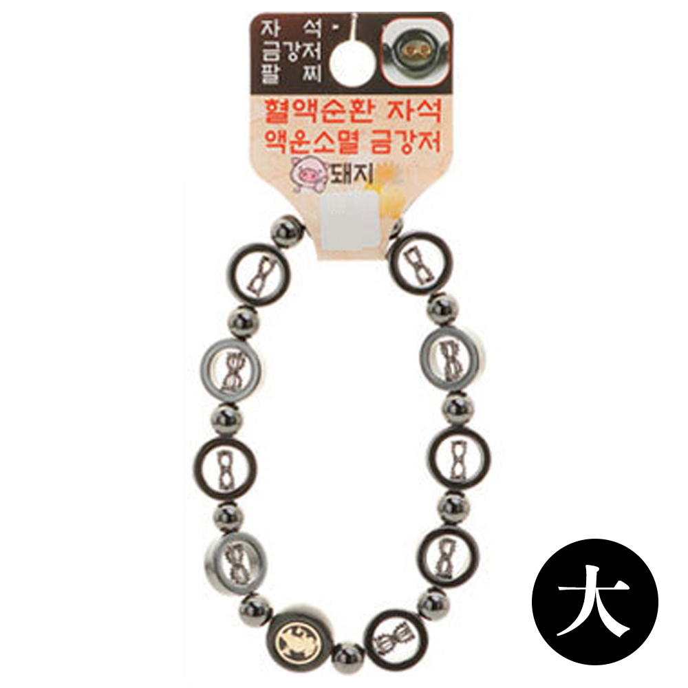 호연 불교 기원 팔찌 자석 금강저 액운방지 띠 합장주 염주 (大) (돼지)