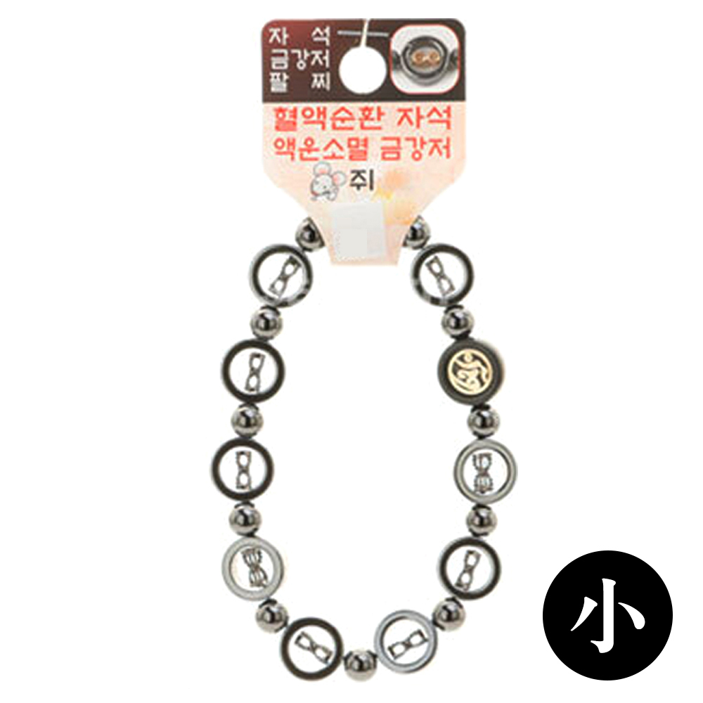 호연 불교 기원 팔찌 자석 금강저 액운방지 띠 합장주 염주 (小) (쥐)