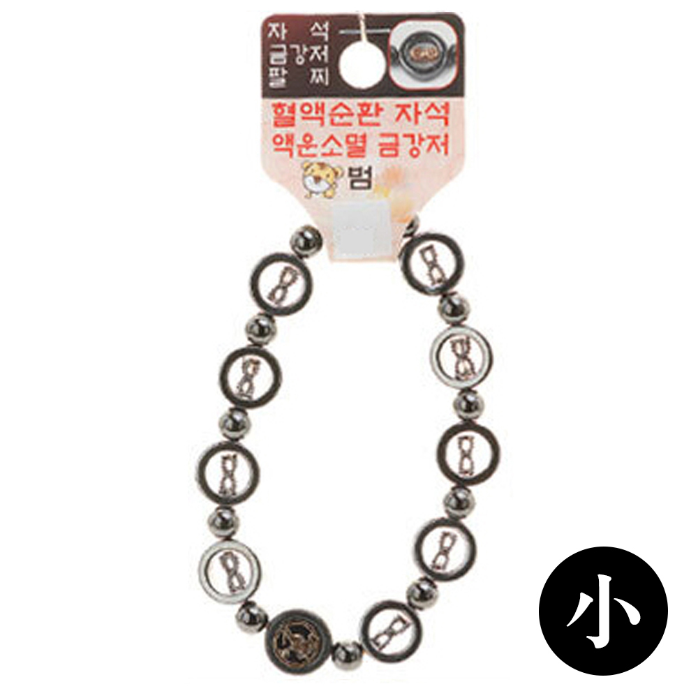 호연 불교 기원 팔찌 자석 금강저 액운방지 띠 합장주 염주 (小) (호랑이)