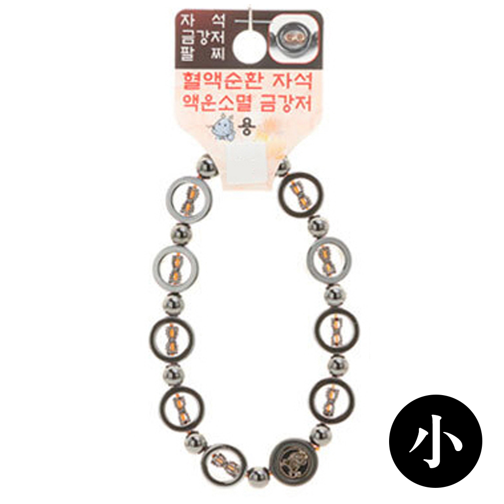 호연 불교 기원 팔찌 자석 금강저 액운방지 띠 합장주 염주 (小) (용)