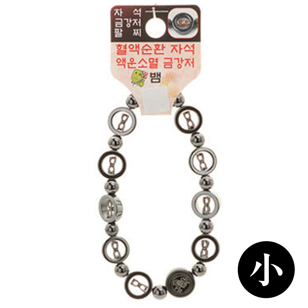 호연 불교 기원 팔찌 자석 금강저 액운방지 띠 합장주 염주 (小) (뱀)
