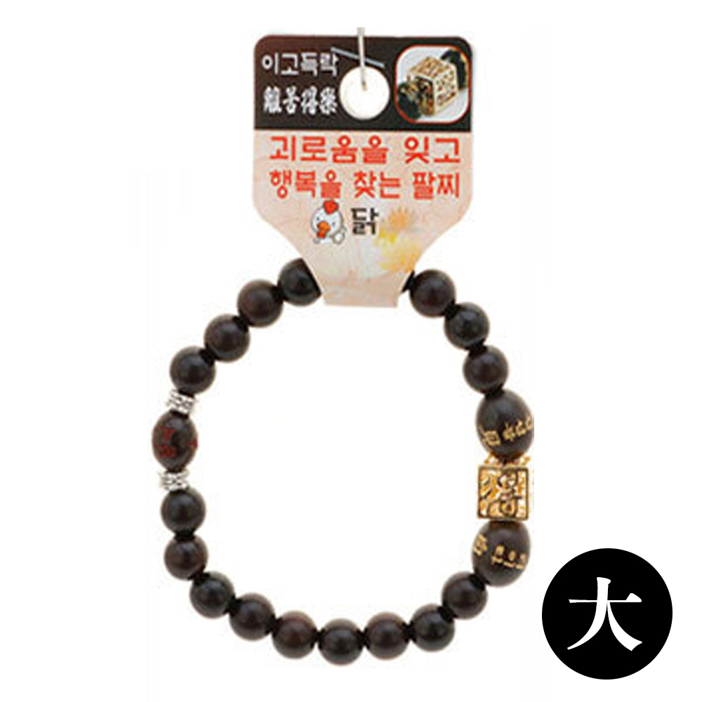 호연 불교 기원 팔찌 벽조목 이고득락 띠 합장주 염주 (大) (닭)