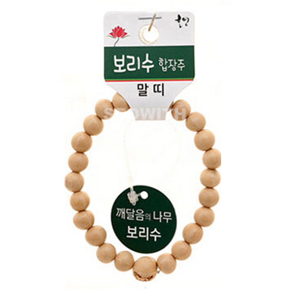 호연 불교 기원 팔찌 보리수 띠 합장주 염주 (말)