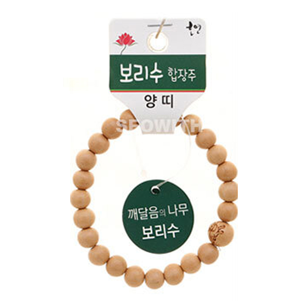 호연 불교 기원 팔찌 보리수 띠 합장주 염주 (양)