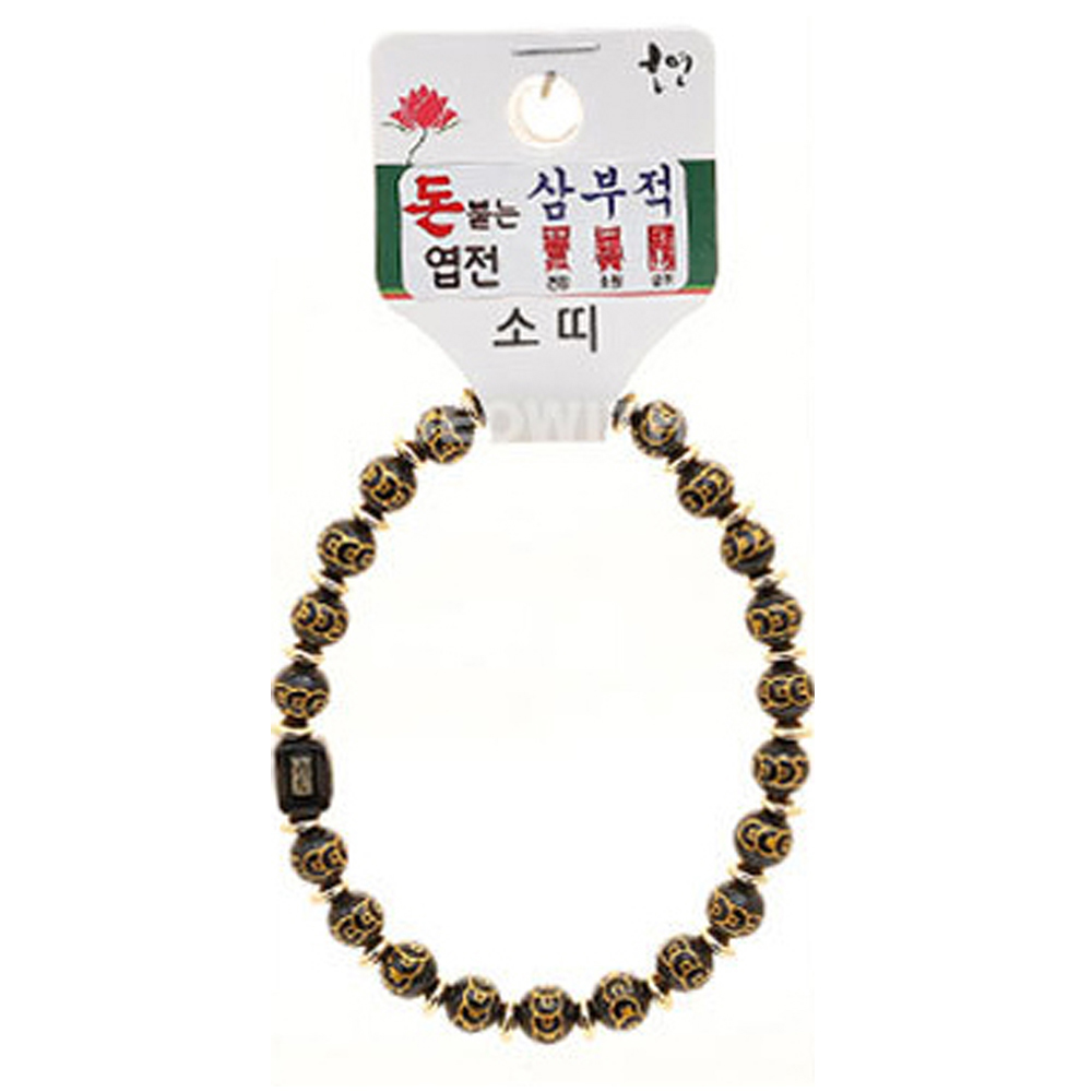 호연 불교 기원 팔찌 돈 붙는 엽전 삼부적 띠 합장주 염주 (소)