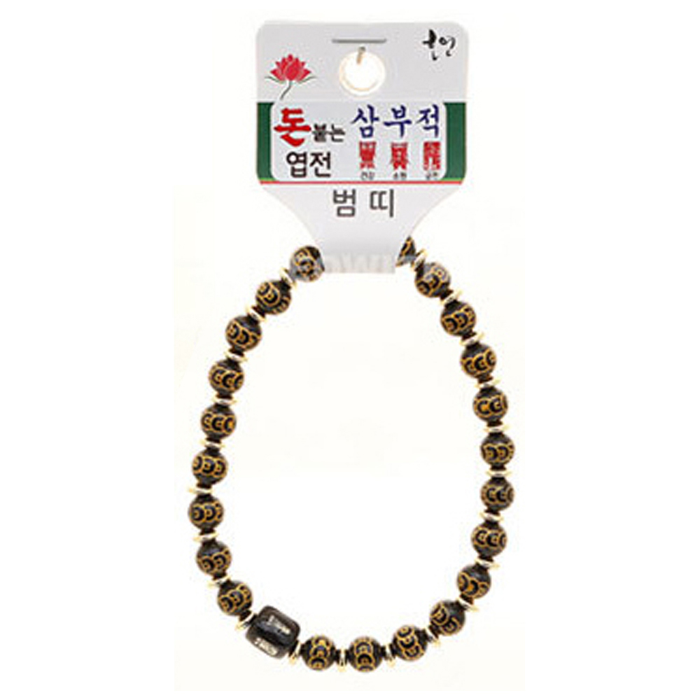 호연 불교 기원 팔찌 돈 붙는 엽전 삼부적 띠 합장주 염주 (호랑이)
