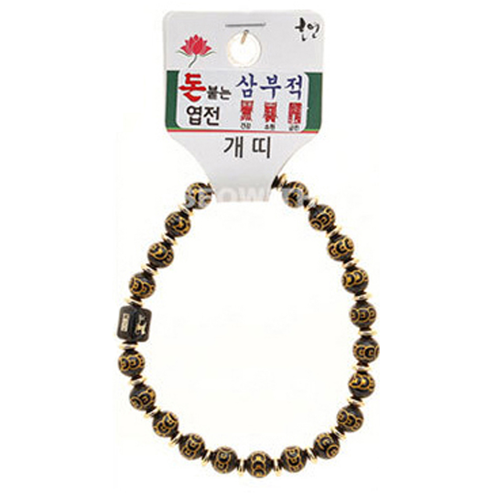 호연 불교 기원 팔찌 돈 붙는 엽전 삼부적 띠 합장주 염주 (개)